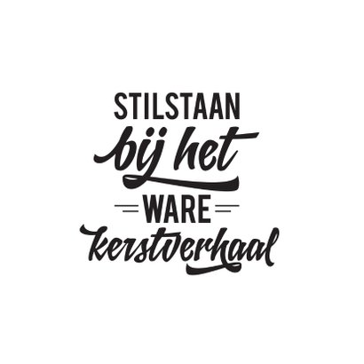 HEE Goodies kerstkaart Vrede 2
