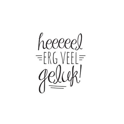 Heel erg veel geluk zwart wit 2