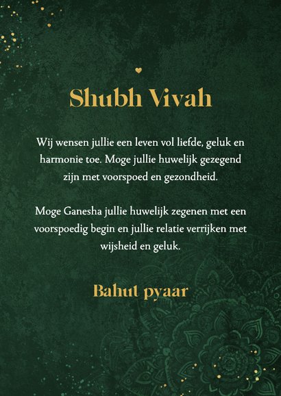 Hindoestaanse felicitatiekaart huwelijk 3