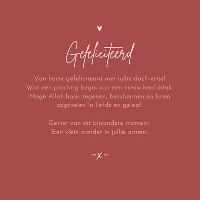 Islamitisch felicitatiekaartje geboorte baby meisje line art 3