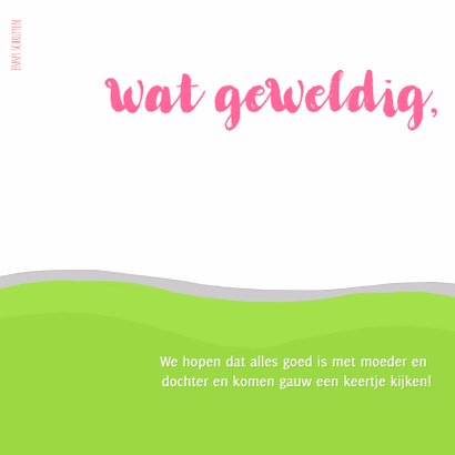 jongen met zusje I 2