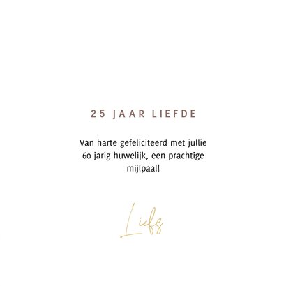 Jubileumkaart 25 jaar huwelijk stijlvol getal 3