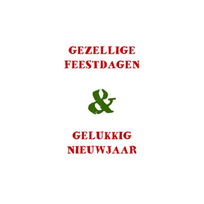 Kerst eigenfoto rode kerstbal 2020 vierkant 3
