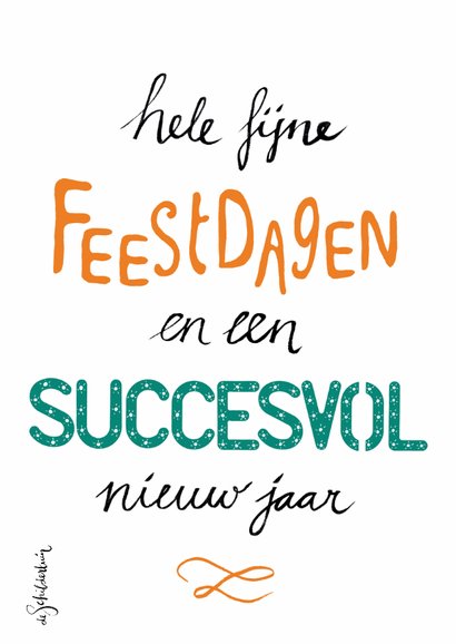 Kerst zakelijk succesvol - HR 2