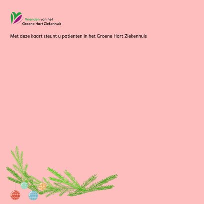 Kerstkaart Freek de giraffe GHZ 2