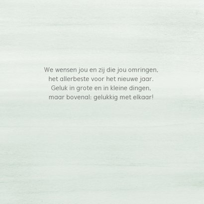 Kerstkaart KERST en aanpasbare tekst 2
