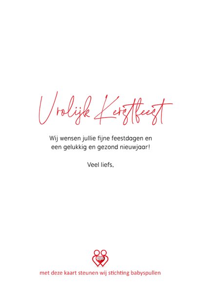 Kerstkaart met kerstkrans en plek voor eigen foto 3