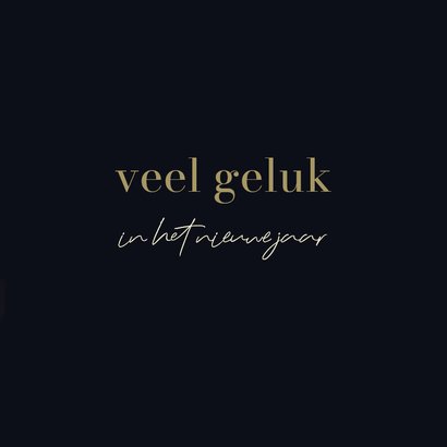 Kerstkaart met sprankelende, sfeervolle bokeh lichtjes 3