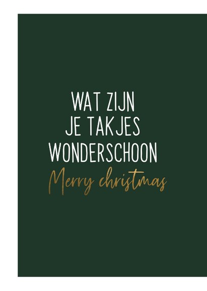 Kerstkaart | Oh denneboom, oh denneboom 2