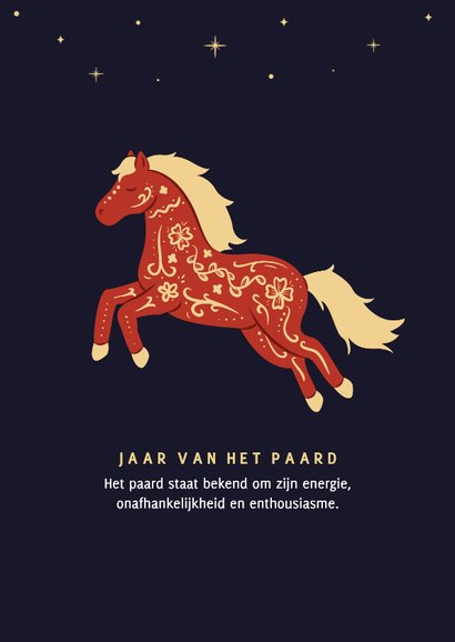 Kerstkaartje jaar van het paard 2026 donker blauw 2