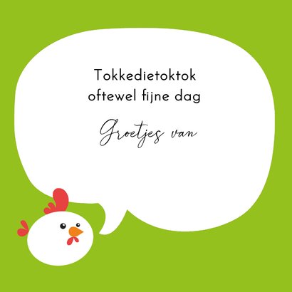 Kinderkaart - Kip 3