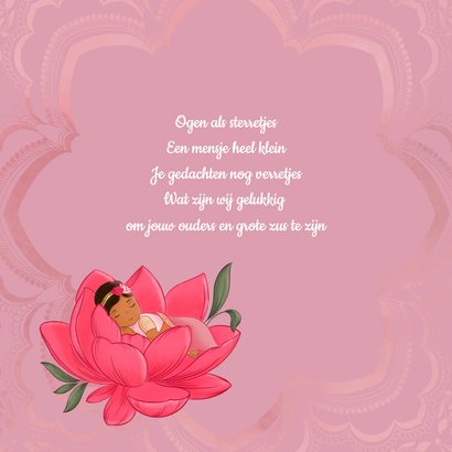 Multicultureel geboortekaartje zusjes  2