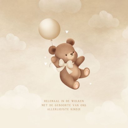 Neutraal geboortekaartje lief beertje aan ballon met strik 2