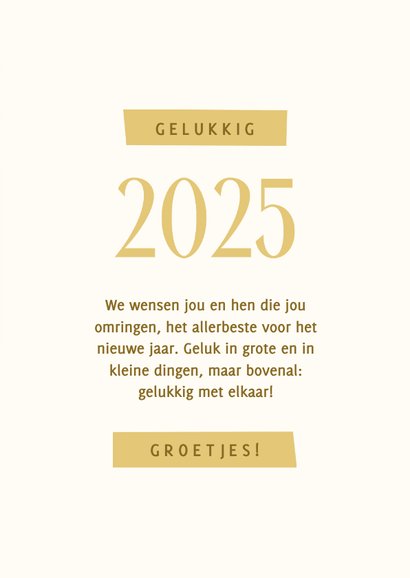 Nieuwjaarskaart 2025 vuurwerk 3