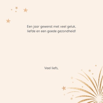 Nieuwjaarskaart - Happy New Year met vuurwerk 3