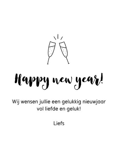 Nieuwjaarskaart iedere dag in 2026 3