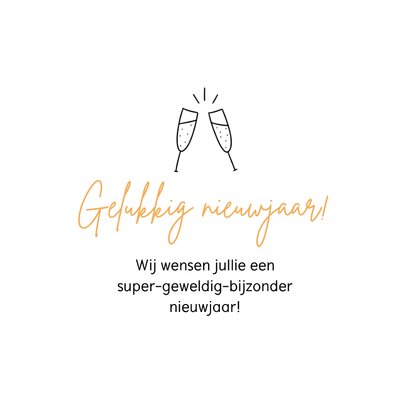 Nieuwjaarskaart 'Laten we dromen' 3