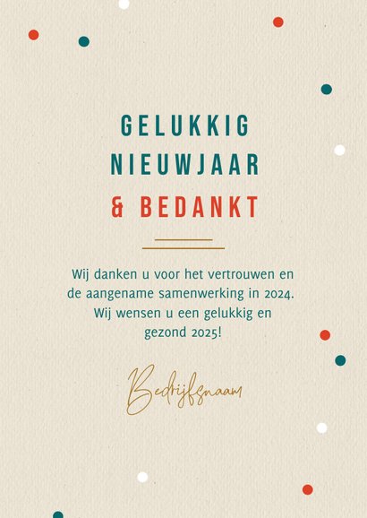 Nieuwjaarskaart modern typografisch 2025 goud kraft 3