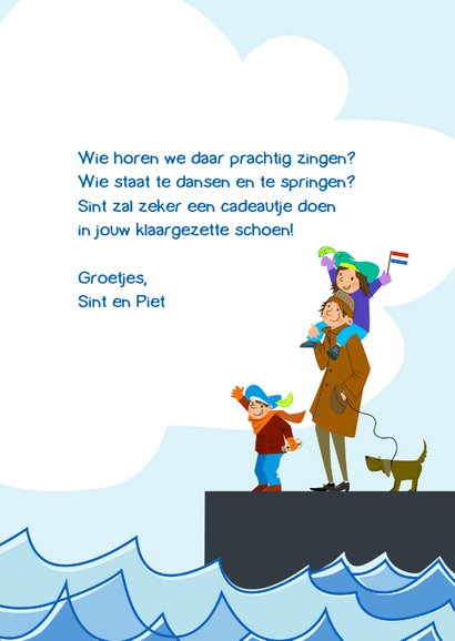 Sinterklaaskaarten - zie ginds komt de stoomboot... 3