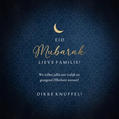 Stijlvolle religiekaart moskee Eid Mubarak offerfeest 3