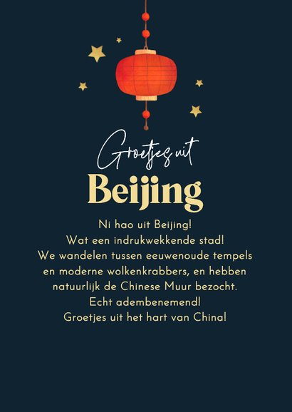 Vakantiekaart China chinese slang fotokaart groetjes uit 3