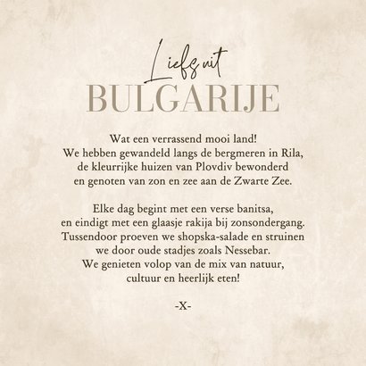 Vakantiekaart fotocollage beige structuur algemeen Bulgarije 3