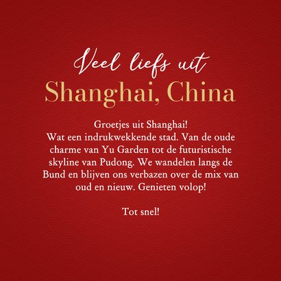 Vakantiekaart veel liefst uit Shanghai China lampjes Azië 3