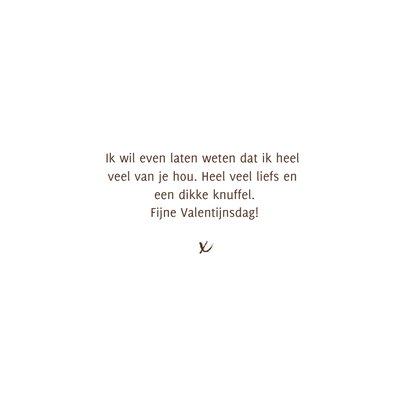 Valentijnskaart illustratie egel you have my heart 3