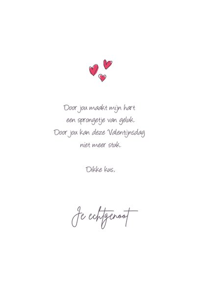 Valentijnskaart we are a perfect match 3