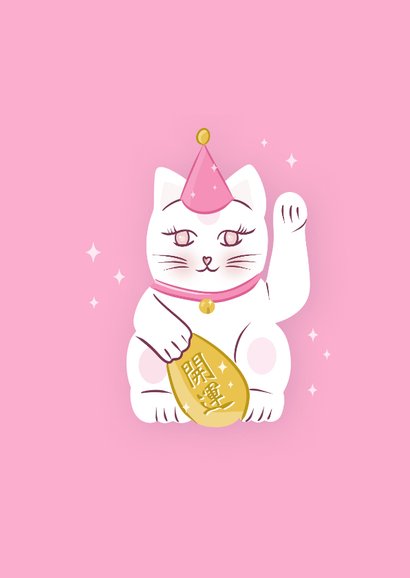  Vrolijke roze verjaardagskaart met gelukskatje 2