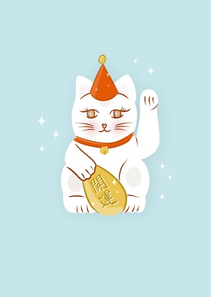 Vrolijke verjaardagskaart met lucky cat 2