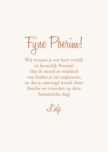 Wenskaart fijne Poerim hamansoren koekjes Joods 3
