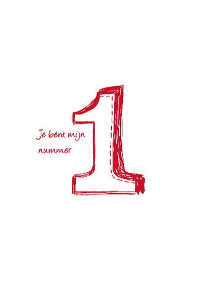 You're the one that I want 3