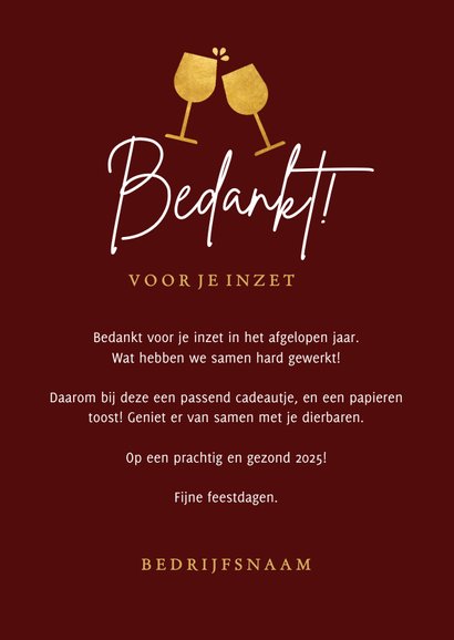 Zakelijke bedankkaart personeel met wijn kerst toost 3