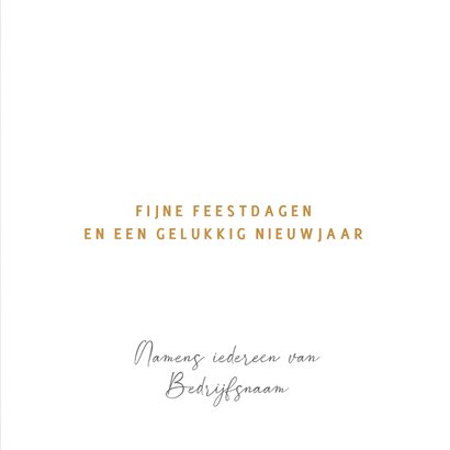 Zakelijke kerstkaart 2027 goud met zwart 3