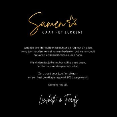 Zakelijke kerstkaart Corona - samen met elkaar voor elkaar 3