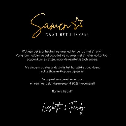 Zakelijke kerstkaart Corona - samen met elkaar voor elkaar 3