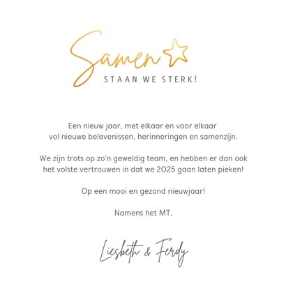 Zakelijke kerstkaart medewerkers - samen! 3