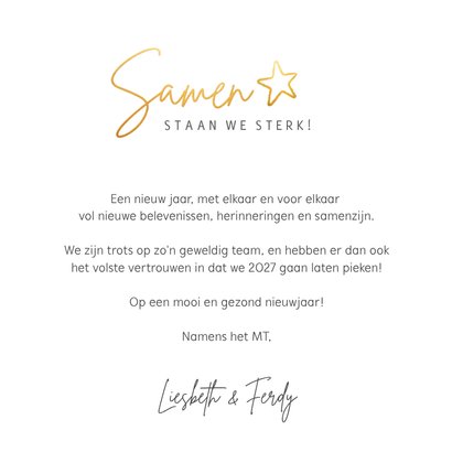 Zakelijke kerstkaart medewerkers - samen! 3
