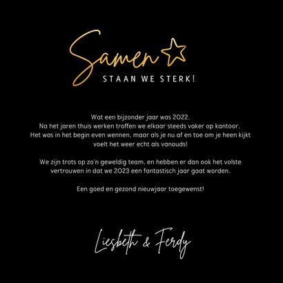 Zakelijke kerstkaart - samen met elkaar voor elkaar 2023 3