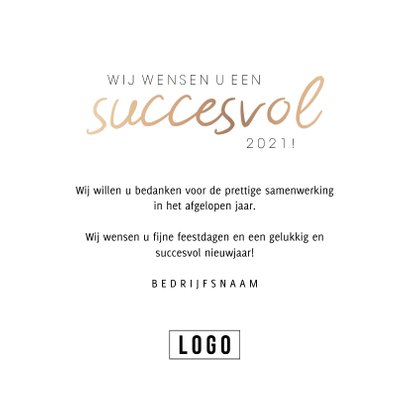 Zakelijke kerstkaart 'Succesvol 2021' 3