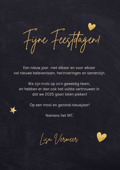 Zakelijke kerstkaart voor personeel - Samen sterk  3