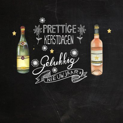 Zakelijke kerstkaart wijn 2