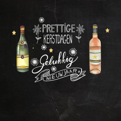 Zakelijke kerstkaart wijn 2