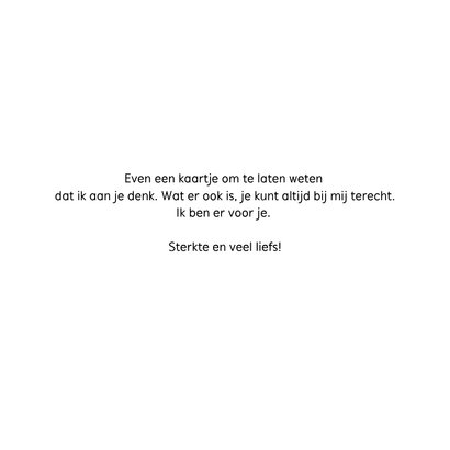 Zomaar just chicken in on you kaartje 3