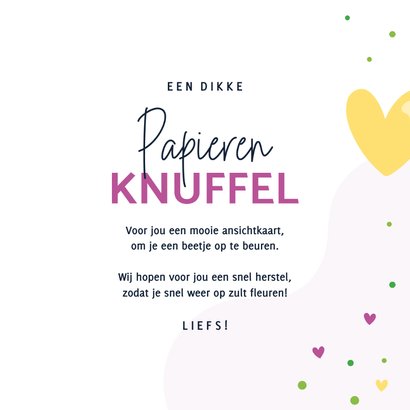 Zomaar kaartje met een dikke papieren knuffel 3