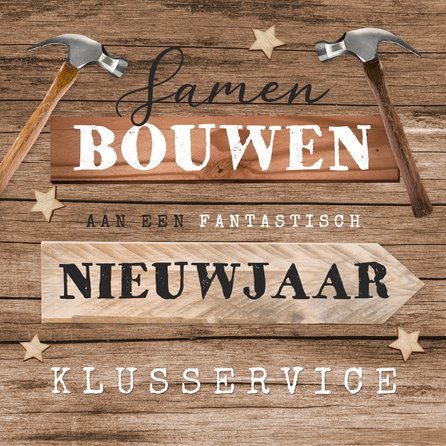 Zakelijke Kerstkaarten | Kerstkaart Zakelijk | Kaartje2go