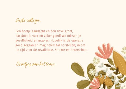 Beterschapskaart met een bloemetje 3