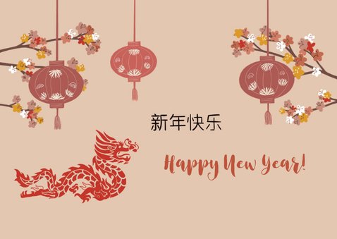 Chinese nieuwjaarskaart met draak en lampionnen 2