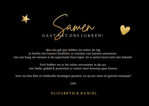 Corona kerstkaart 2021 - met elkaar & voor elkaar op afstand 3